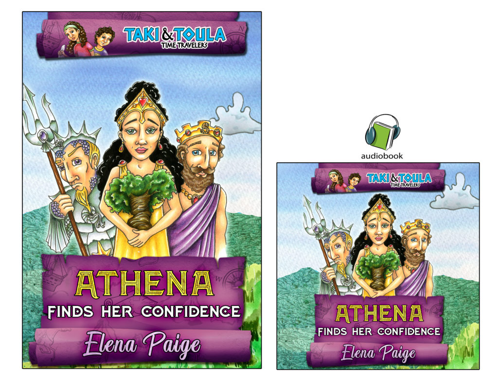 2018 athena 2018 athena