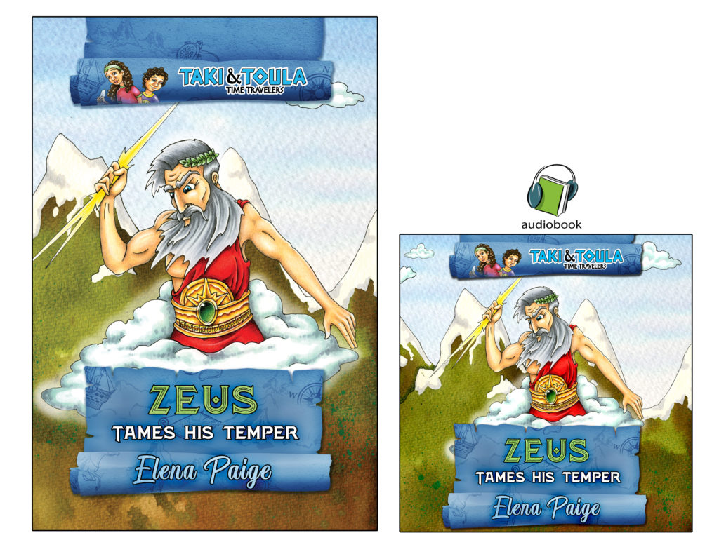 2018 zeus 2018 zeus